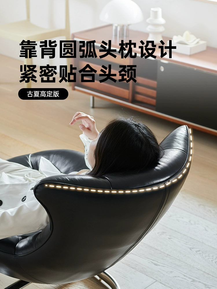 Home Leather Living Room Single Sofa Chair Balcony Modern Simple Recliner European Style Happy Chair Rocking Chair