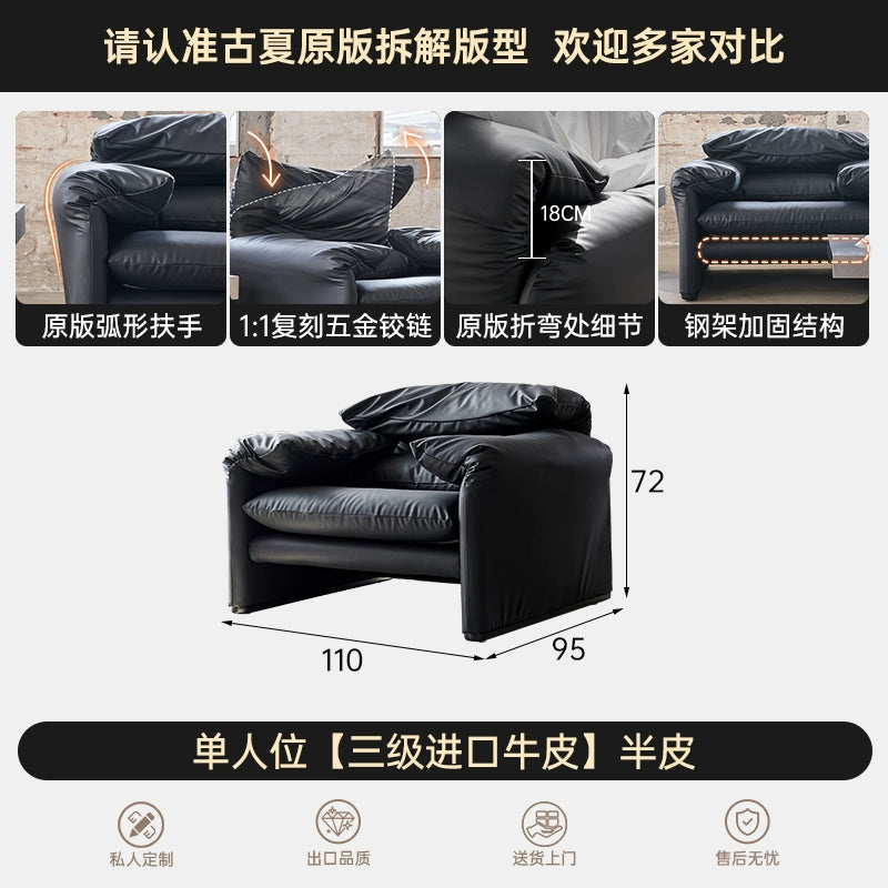 Maralunga Maralunga Designer Living Room Small Apartment Adjustable Backrest First Layer Cowhide Single Sofa