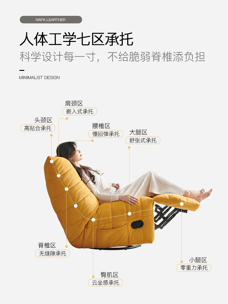 Ins Popular Caterpillar Function Sofa Tatami Rocking Chair Balcony Household Fabric Single Leisure Chair Lazy Recliner