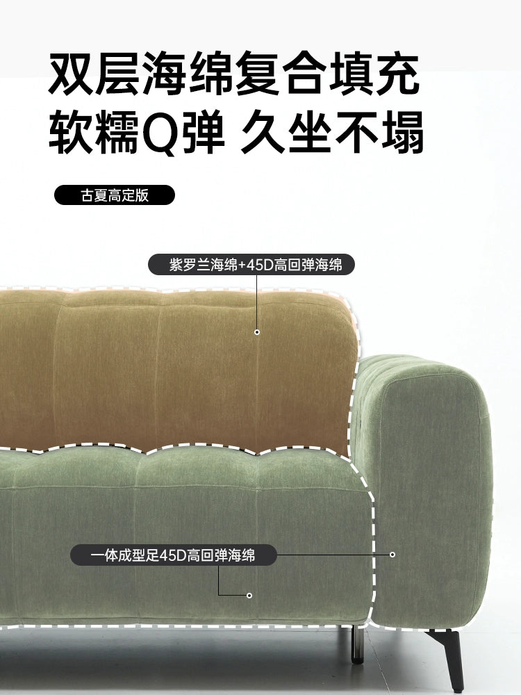 Electric Caterpillar Piano Key Functional Sofa Vintage Chenier Velvet Living Room First Class Medieval Fabric Sofa