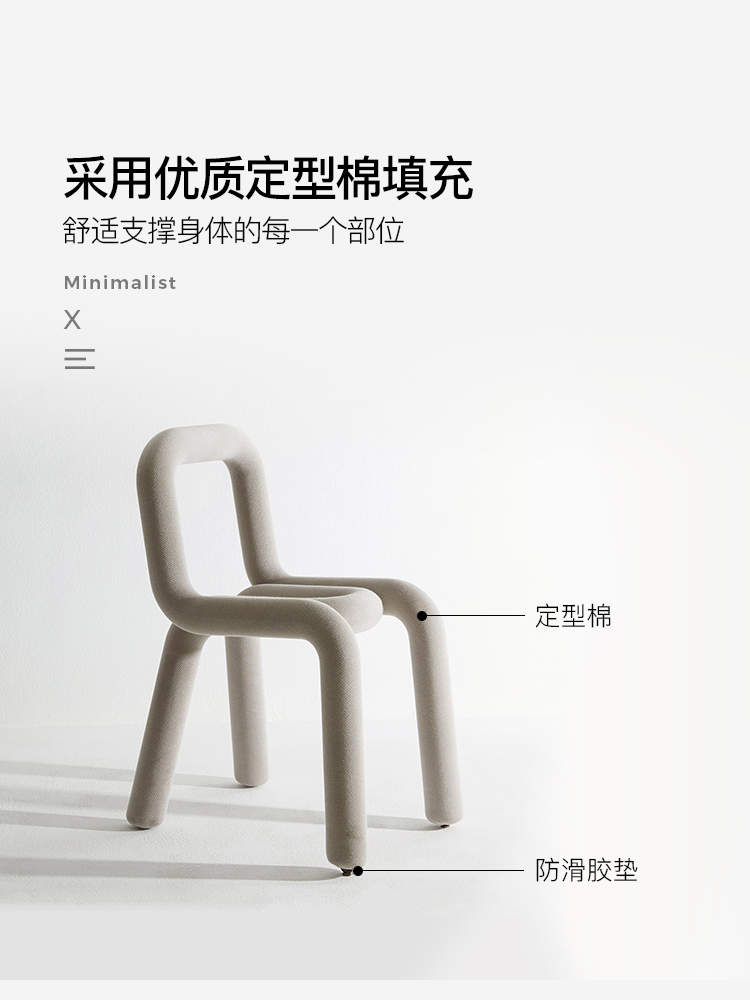 Chair Nordic Designer Ins Popular Single Sofa Chair Personalized Special-shaped Dining Chair Simple