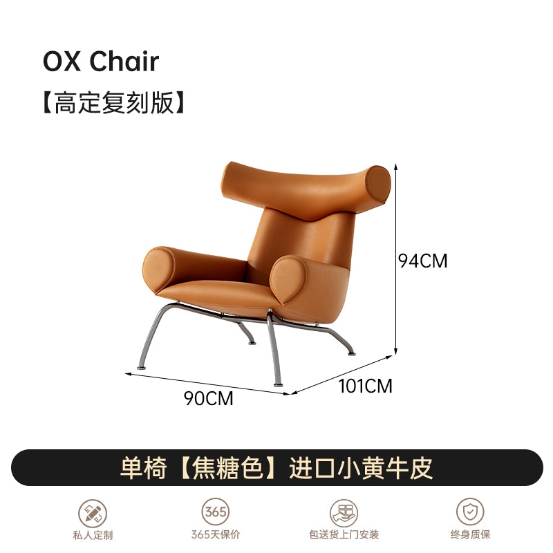 Italian Light Luxury Leather Leisure Chair Single Sofa Chair Designer Recliner Living Room Balcony Creative Art Tiger Chair