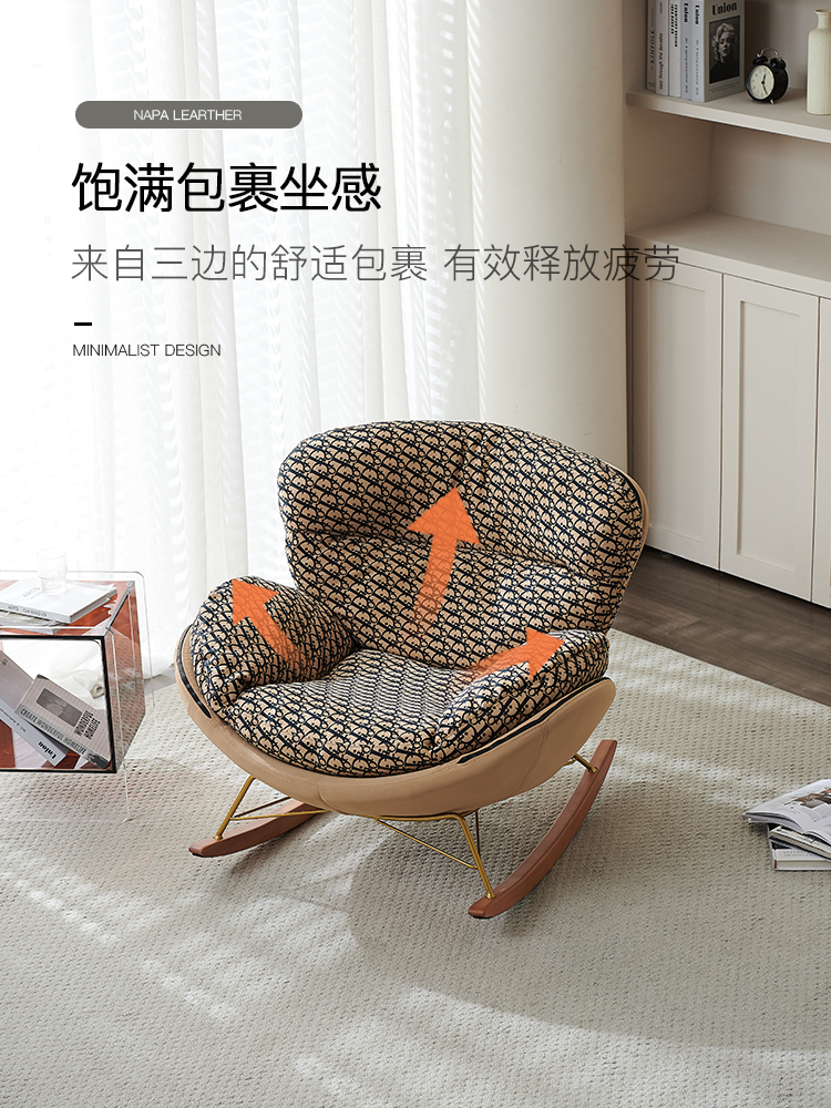 Lazy Rocking Chair Recliner Balcony Home Living Room Leisure Single Sofa Modern Simple Adult Internet Celebrity Rocking Chair