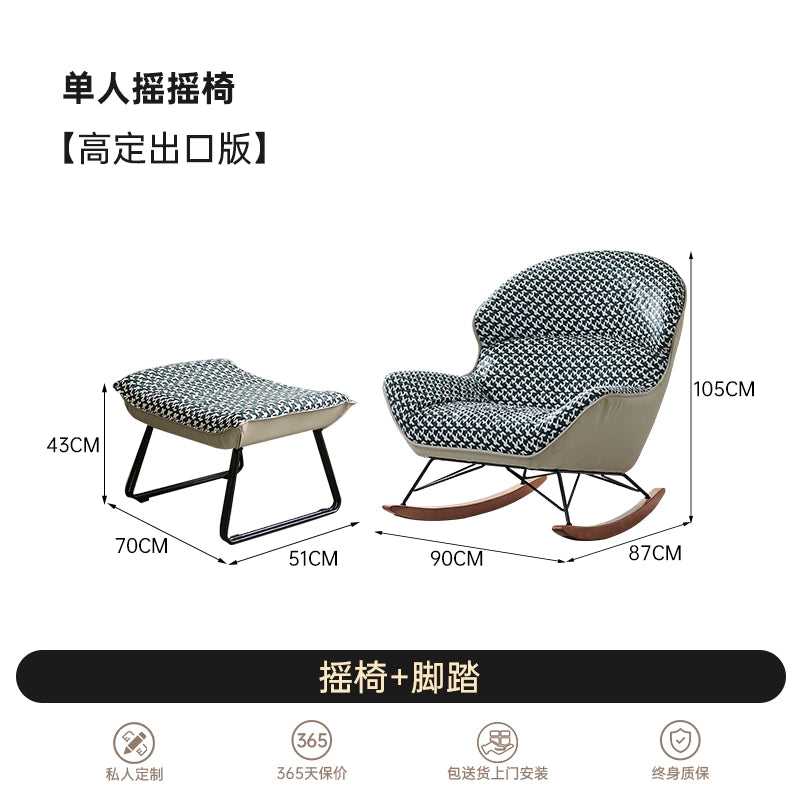 Cream Wabi Wind Ins Popular Rocking Chair Adult Leisure Recliner Living Room Balcony Small Apartment Rocking Chair Single Sofa Chair