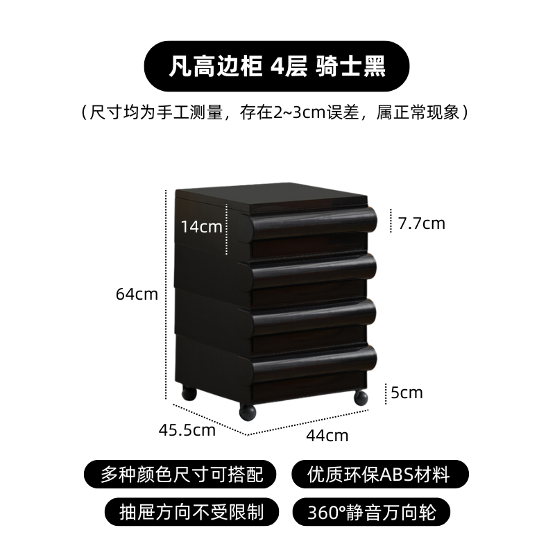 Mobiler Nachttisch, schlicht, modern, Sofa, Seitenschrank, Regal, hell, luxuriös, Premium, cremefarben, Wind-Aufbewahrungsschrank 