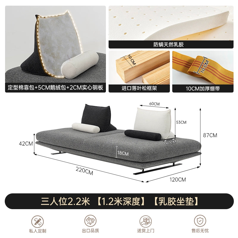 Prado Sofa Small Apartment Living Room Straight Row Movable Backrest Double-sided Sofa