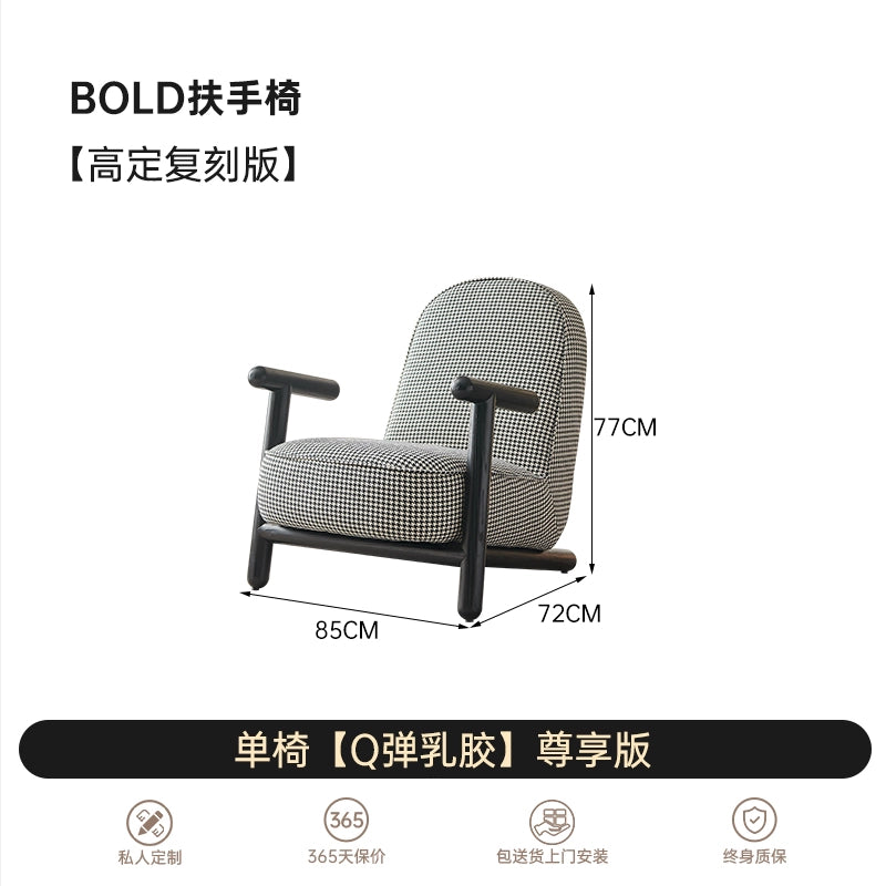 Nordic Modern Single Sofa Thousand Bird Grid Single Chair Living Room Balcony Solid Wood Negotiation Chair Designer Furniture Leisure Chair