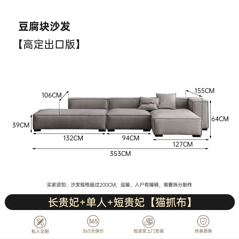 Modern Simple Fabric Tofu Block Sofa Module Italian Light Luxury Living Room Small Apartment Minimalist Straight Corner Combination