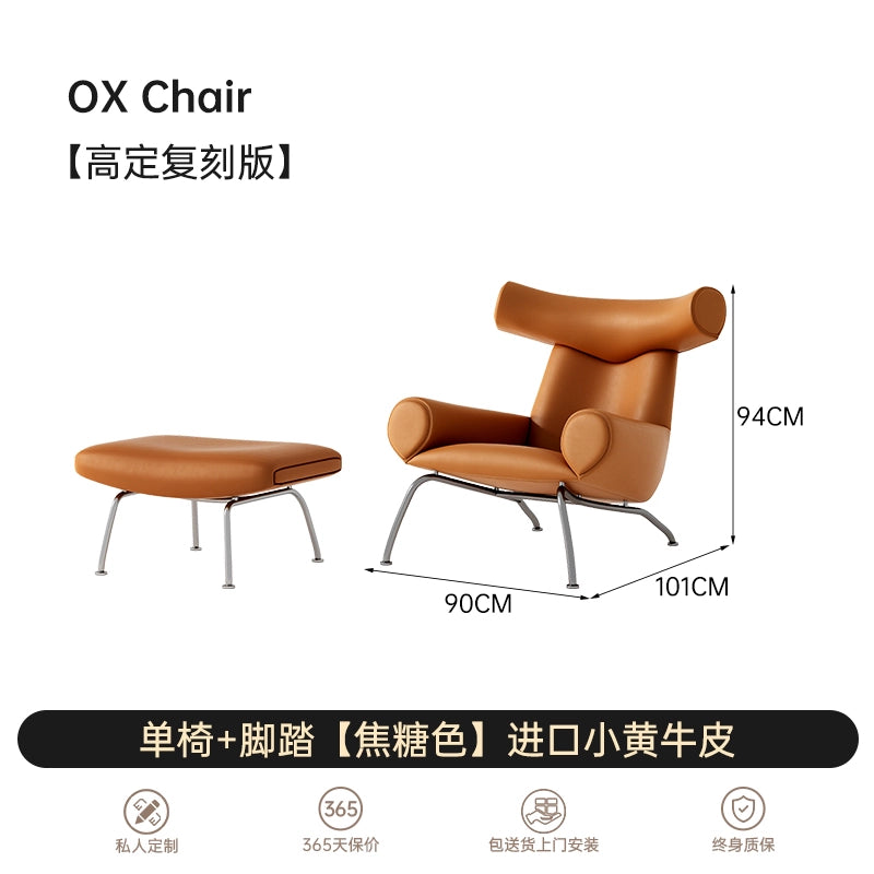 Italian Light Luxury Leather Leisure Chair Single Sofa Chair Designer Recliner Living Room Balcony Creative Art Tiger Chair