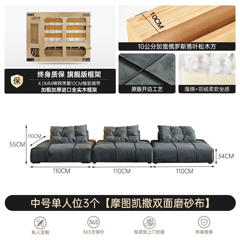 Home Furnishing Baxter Panama Sofa Module Square Tofu Block Sofa Designer Double-sided Creative Combination