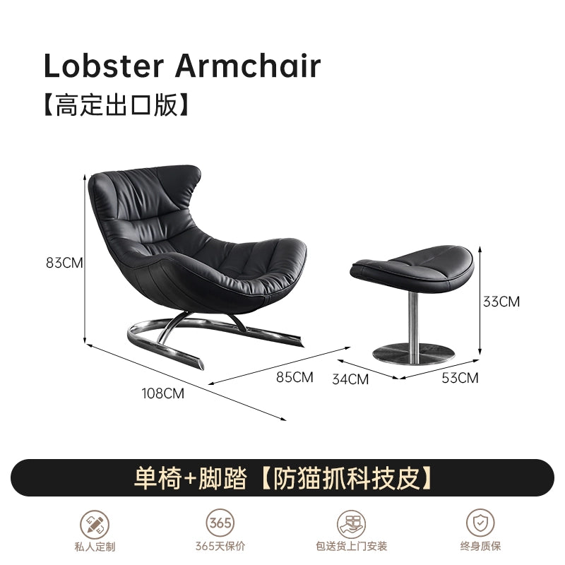 Italian Leather Light Luxury Living Room Balcony Leisure Single Recliner Resting Sofa European Free Chair Rocking Chair