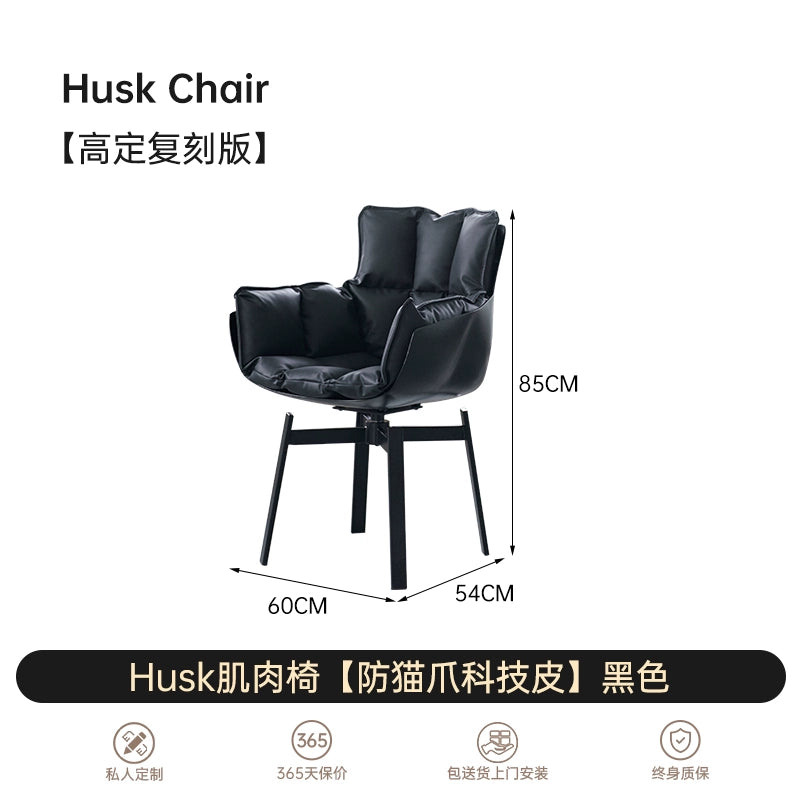 Italian Light Luxury Husk Chair Muscle Chair Designer Chair Rice Husk Chair Rotatable Home Dining Chair Book Table Chair