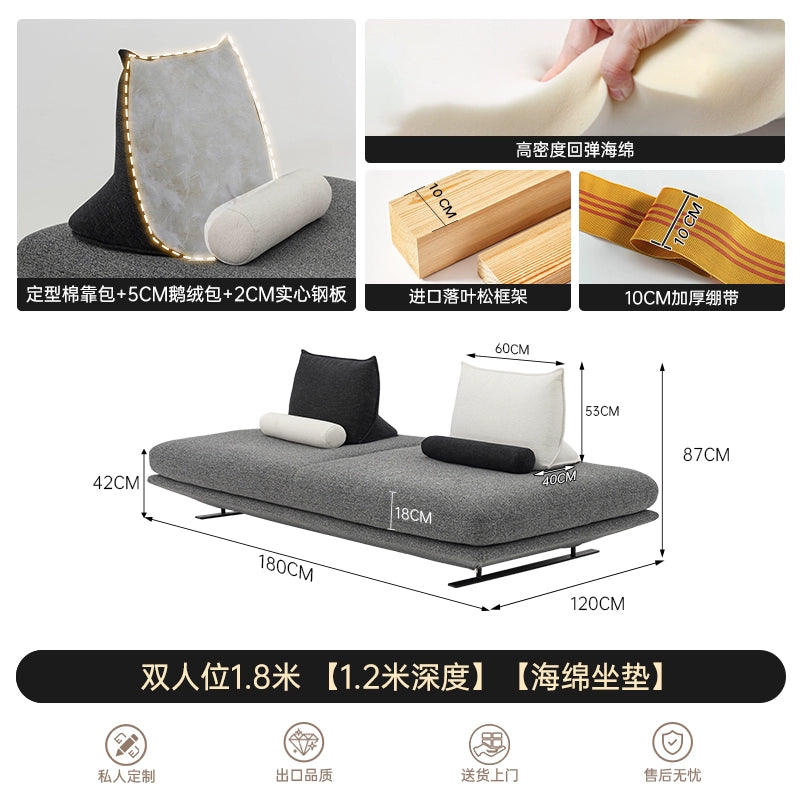 Prado Sofa Small Apartment Living Room Straight Row Movable Backrest Double-sided Sofa