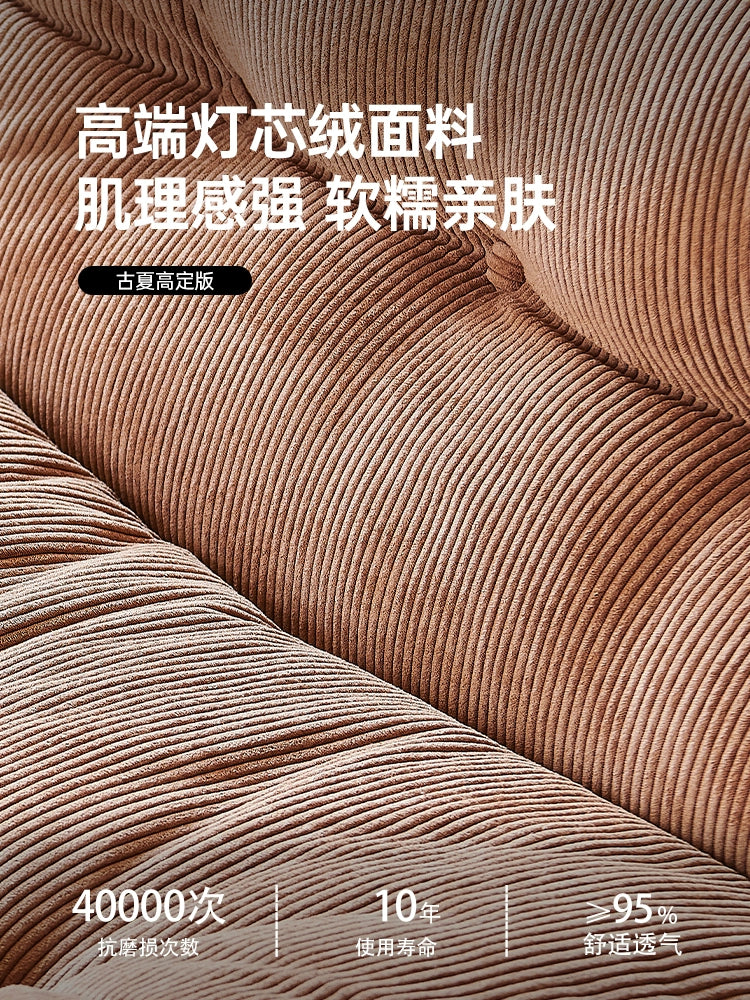 Medieval Amanta Creative Module Combination Designer Tiramisu Fabric Sofa Living Room Single Sofa