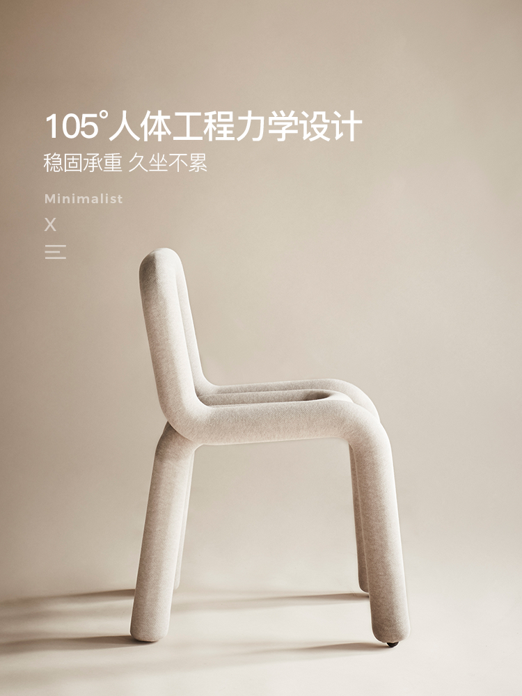 Chair Nordic Designer Ins Popular Single Sofa Chair Personalized Special-shaped Dining Chair Simple