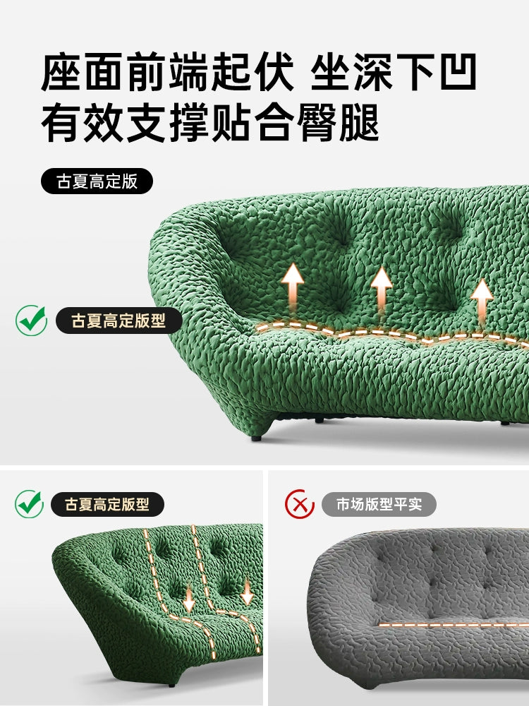 Ploum Designer Creative Nordic Simplicity Chen Xiaochun with The Same Fabric Curved Shell Sofa