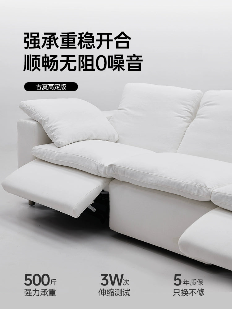Cream Wind Cloud Electric Function Cloud Sofa Designer Zero Against The Wall Adjustable Straight Row Module Fabric Sofa