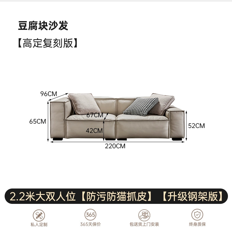 Home Furniture Italian Leather Sofa First Layer Cowhide Tofu Blocks Nordic Minimalist Living Room Small Apartment Down