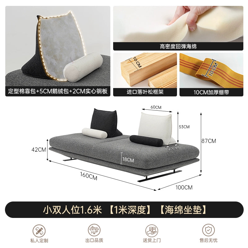 Prado Sofa Small Apartment Living Room Straight Row Movable Backrest Double-sided Sofa