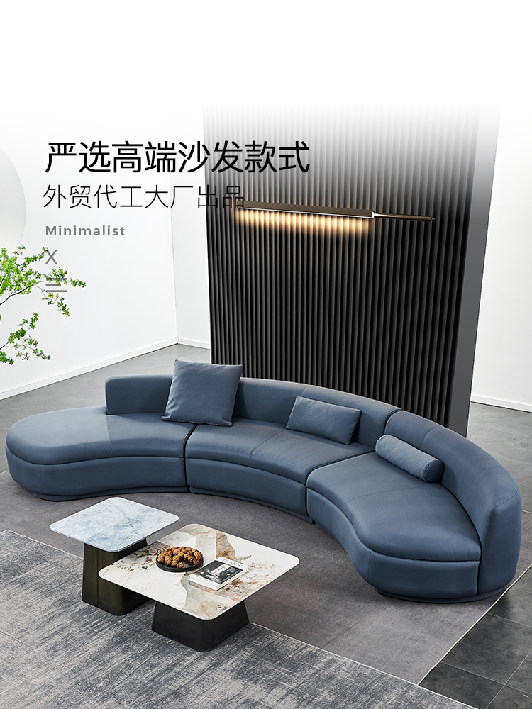 Piaf Italian Light Luxury Matte Fabric Sofa Simple Modern Living Room 2021 New Curved Baxter