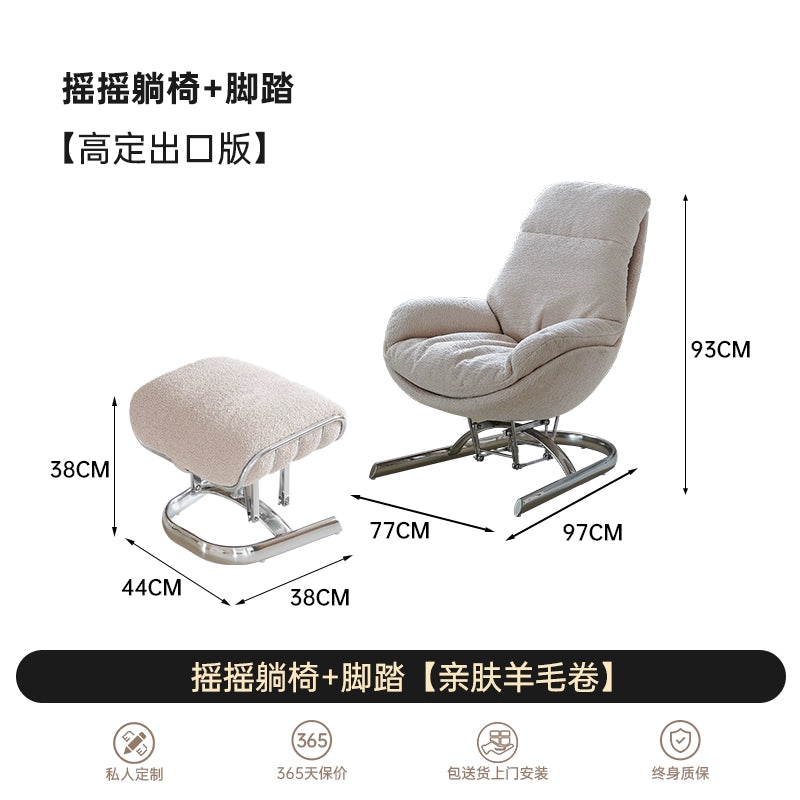 Nordic Rocking Snail Recliner Lazy Sofa Chair Living Room Balcony Fabric Leisure Chair Modern Single Sofa Chair