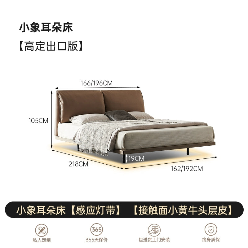 Italian Minimalist Elephant Ear Bed First Layer Cowhide Modern Minimalist Master Bedroom Flush Edge Wedding Bed Soft Bag Double Suspended Bed