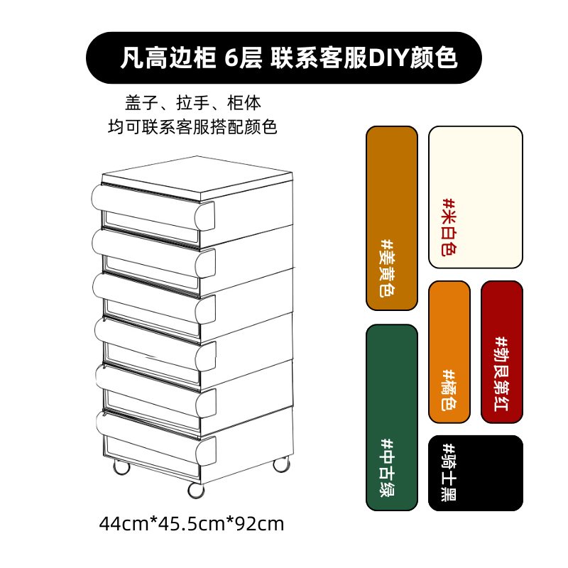 Mobiler Nachttisch, schlicht, modern, Sofa, Seitenschrank, Regal, hell, luxuriös, Premium, cremefarben, Wind-Aufbewahrungsschrank 