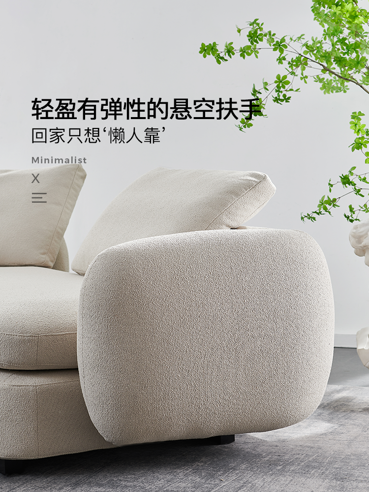 Italian Light Luxury Saint-Germain Fabric Sofa Modern Simple Designer Living Room Curved Corner Combination Sofa