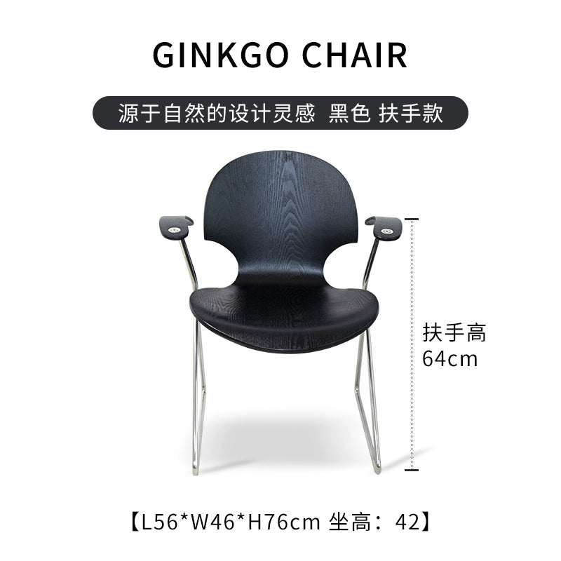 Mittelalterlicher Esszimmerstuhl, Designer-Ginkgo-Stuhl, Massivholz, nordischer Ins-Stil, minimalistischer Stuhl mit Rückenlehne, Kreativität 