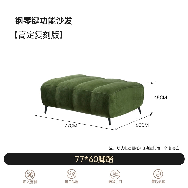 Electric Caterpillar Piano Key Functional Sofa Vintage Chenier Velvet Living Room First Class Medieval Fabric Sofa