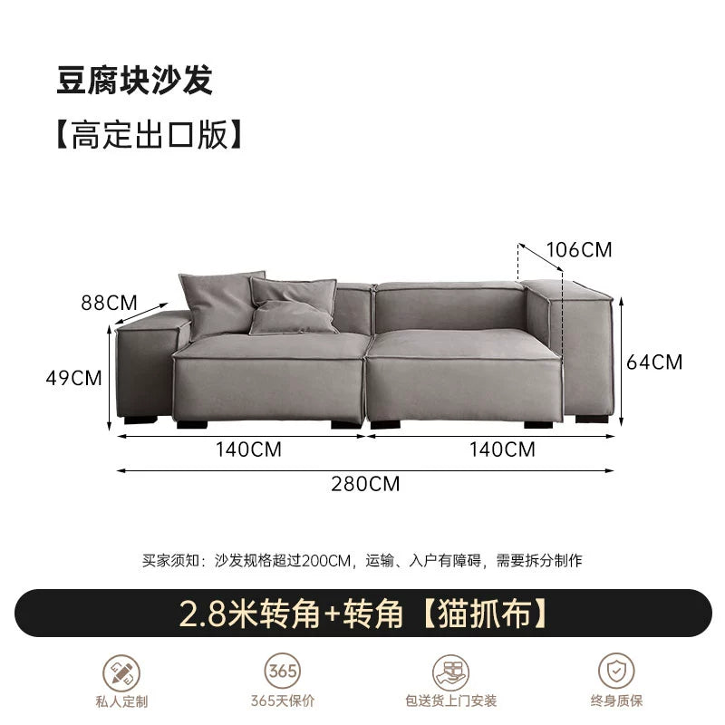 Modern Simple Fabric Tofu Block Sofa Module Italian Light Luxury Living Room Small Apartment Minimalist Straight Corner Combination
