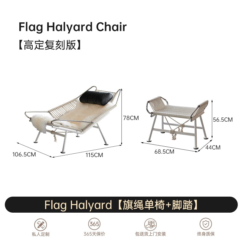 Designer Single Leisure Chair Wabi Sandy Wind Ins Popular Creative Hemp Rope Weaving Living Room Balcony Recliner Medieval Flag Rope Chair