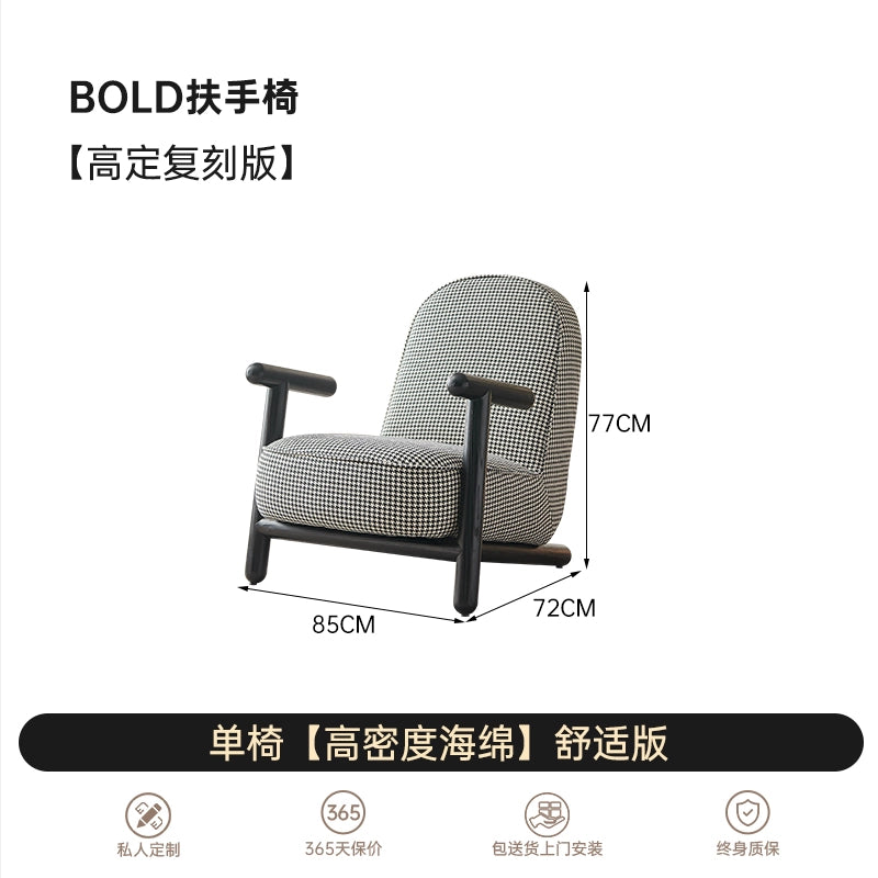Nordic Modern Single Sofa Thousand Bird Grid Single Chair Living Room Balcony Solid Wood Negotiation Chair Designer Furniture Leisure Chair