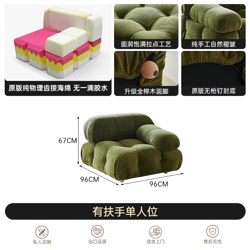 Medieval Living Room Small Apartment Chameleon Sofa Designer Square Fabric Mario Free Combination Module Sofa