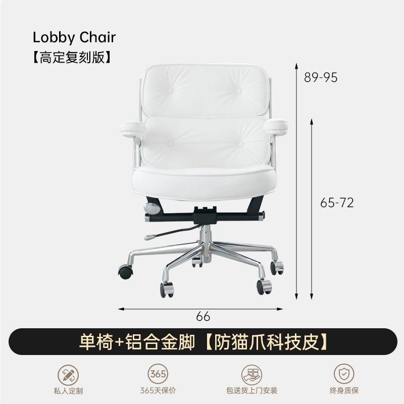 Home Designer Robin Chair Leather Reclining Computer Chair Home Comfort Sedentary Lifting Boss Office Chair
