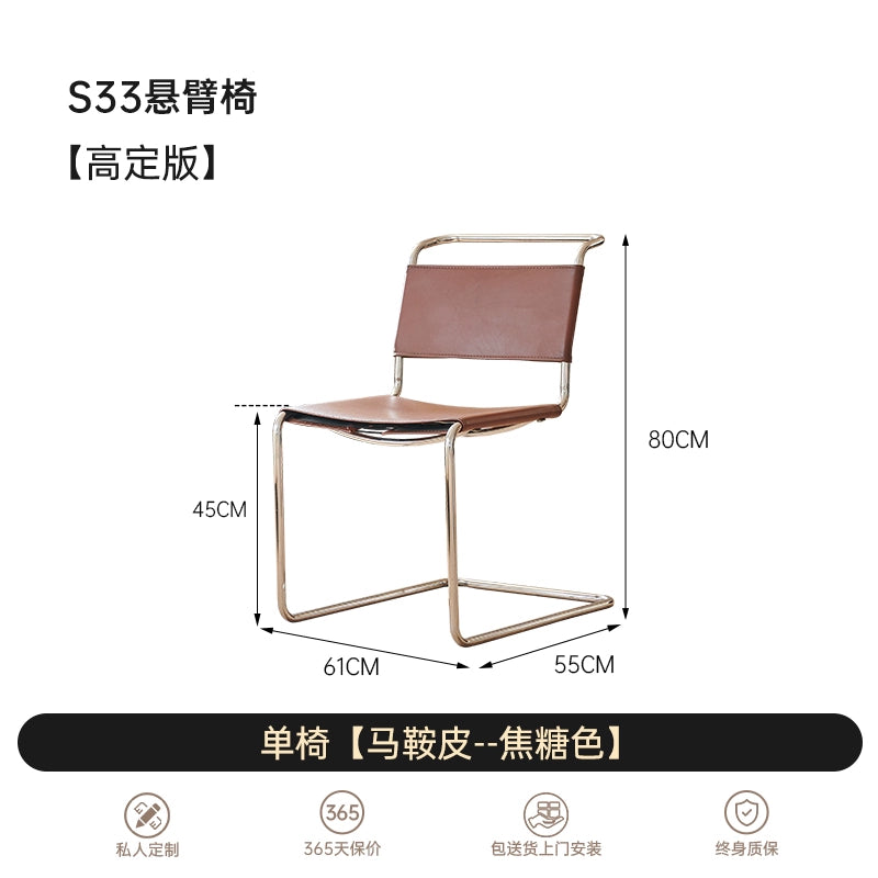 S33 Cantilever Chair Medium Antique Stainless Steel Saddle Leather Dining Chair Modern Simple Armchair Home Living Room Single Chair