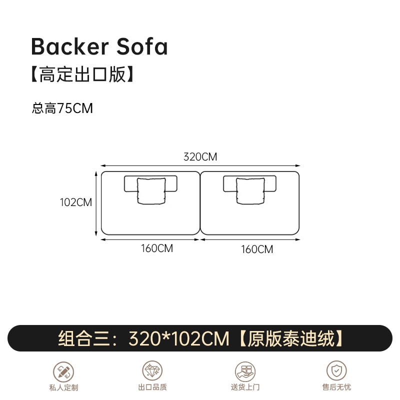 Italian Minimalist Mobile Armrest Backrest Huayi Living Room Space Villa Silent Wind Mountain Sofa Designer Combination