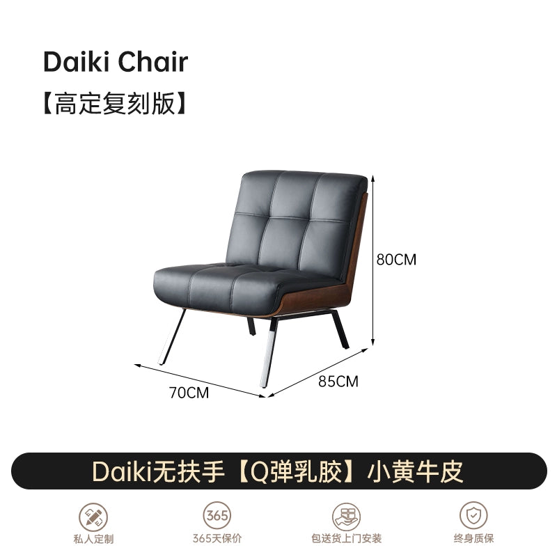 Italian Light Luxury Leather Sofa Daiki Designer Villa Living Room Back Chair Leisure Chair Single Sofa