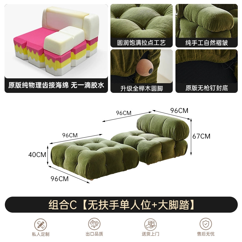 Medieval Living Room Small Apartment Chameleon Sofa Designer Square Fabric Mario Free Combination Module Sofa