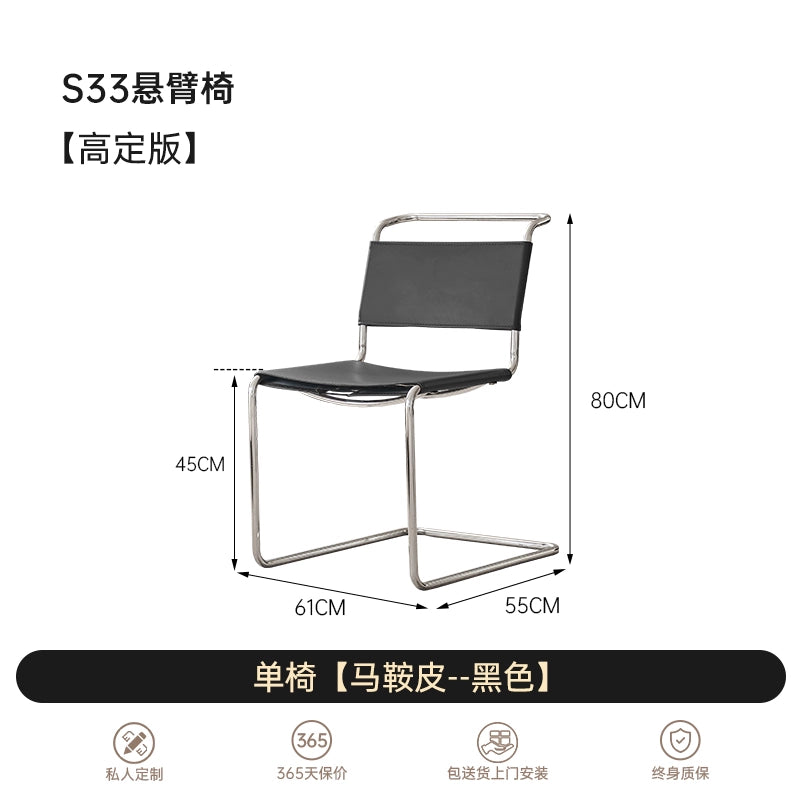 S33 Cantilever Chair Medium Antique Stainless Steel Saddle Leather Dining Chair Modern Simple Armchair Home Living Room Single Chair