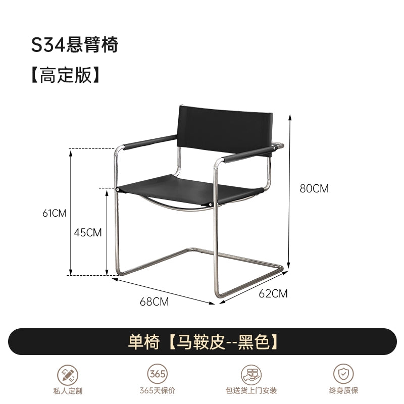 S34 Cantilever Chair Medieval Bauhaus Stainless Steel Saddle Leather Dining Chair Living Room Home Minimalist Designer Leisure Chair