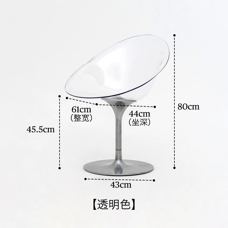 Eros Stuhl, lässiger, kreativer Drehstuhl, transparenter Acrylstuhl, nordischer Café-Esszimmerstuhl, Verhandlungsstuhl 