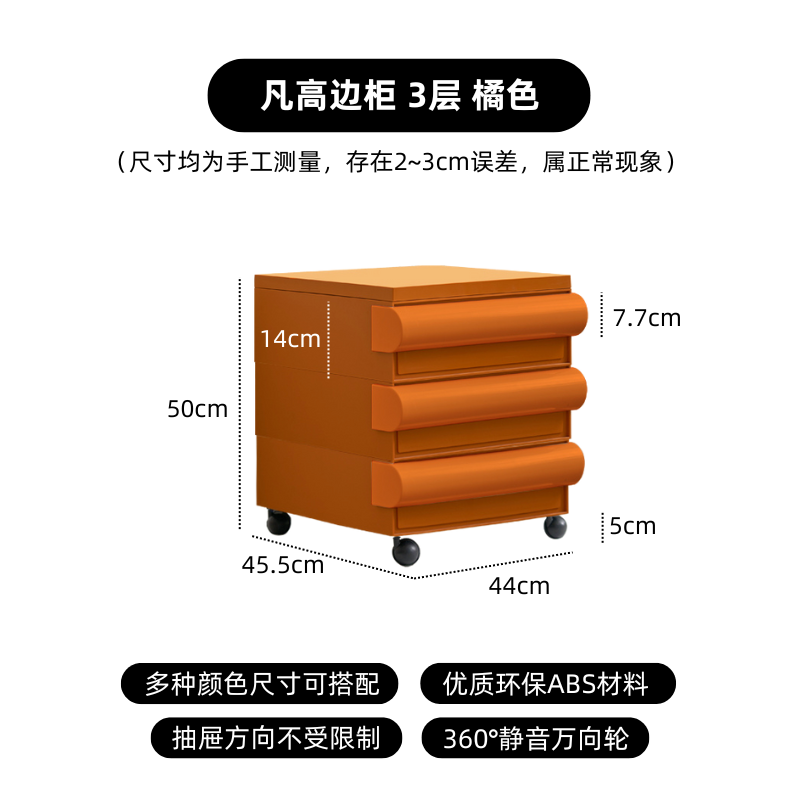 Mobiler Nachttisch, schlicht, modern, Sofa, Seitenschrank, Regal, hell, luxuriös, Premium, cremefarben, Wind-Aufbewahrungsschrank 