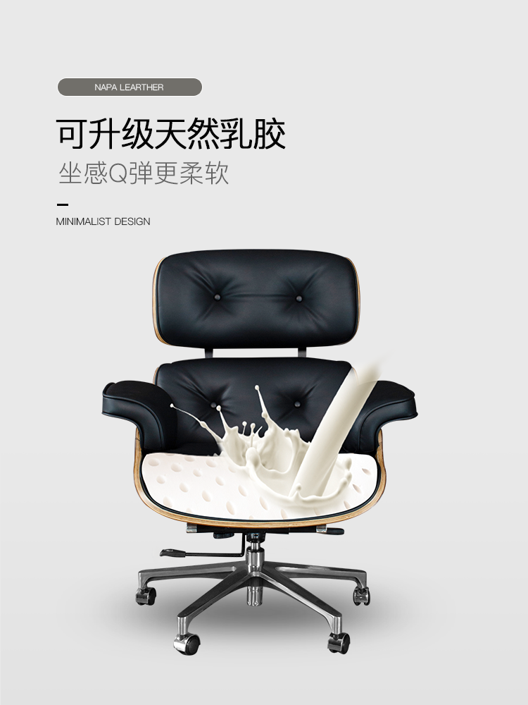 Home Leather Eames Recliner Rotating Lift Leisure Office Chair Boss Computer Desk Chair