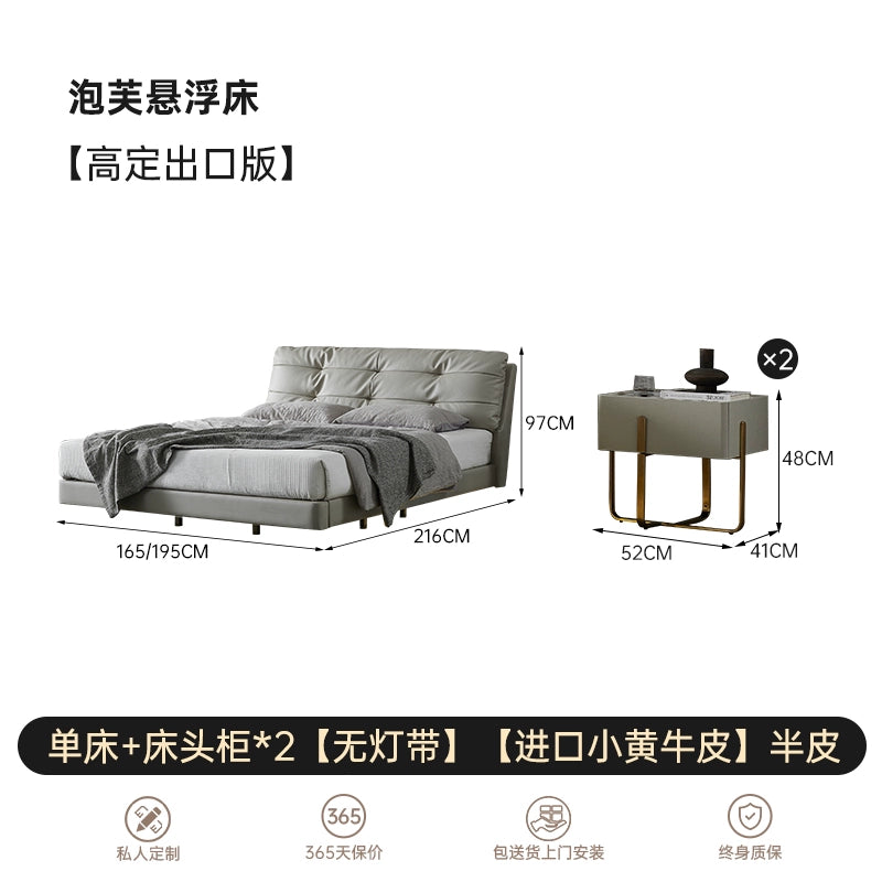 Suspended Bed Italian Minimalist Leather Bed Modern Light Luxury Master Bedroom Internet Celebrity Cream Puff Fairy Bed Double Suspended Bed