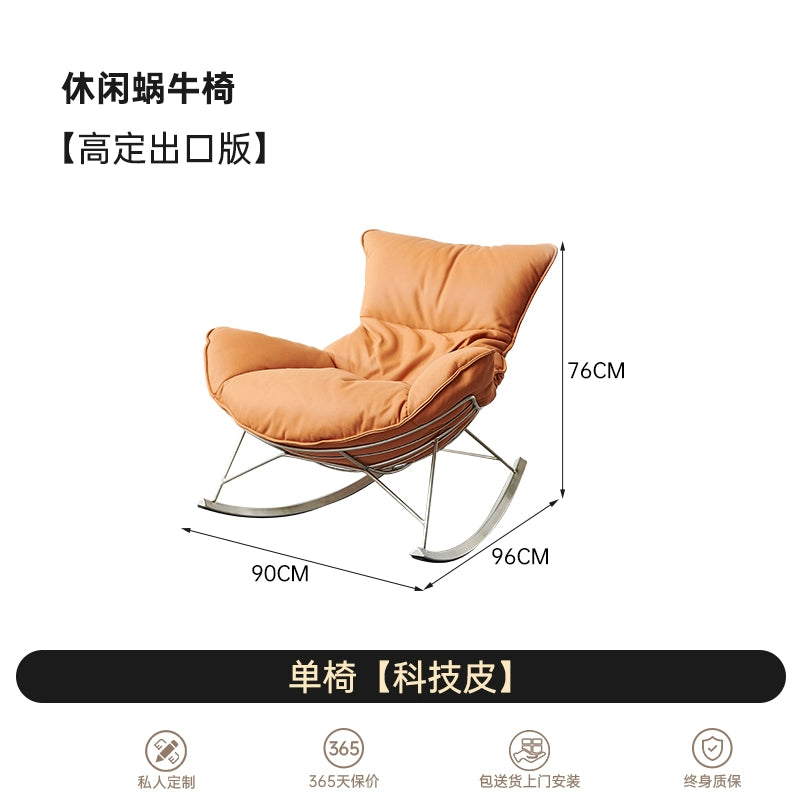 Nordic Leather Light Luxury Single Chair Fabric Snail Chair Living Room Lazy Adult Rocking Chair Balcony Leisure Single Sofa