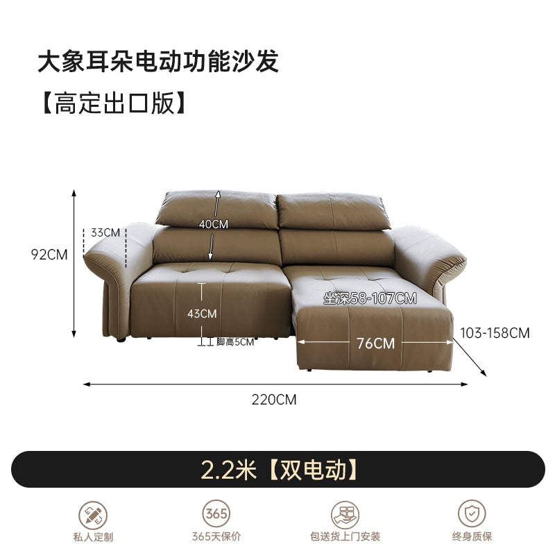 Elephant Ears Folding Ears Electric Sofa Italian Minimalist Living Room First Floor Cowhide First Class Telescopic Functional Sofa Bed