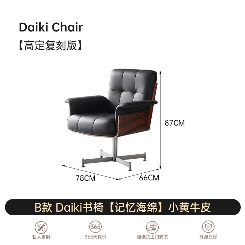 Italian Leather Boss Chair Daiki Modern Light Luxury Desk Chair Solid Wood Armchair Rotating Office Chair Computer Chair