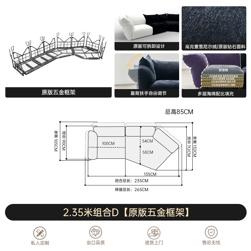 Petal Sofa Italian Minimalist Large Flat-floor Villa Living Room Designer High-end Fabric Straight Row Special-shaped Curved Sofa