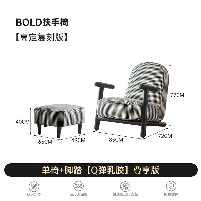 Nordic Modern Single Sofa Thousand Bird Grid Single Chair Living Room Balcony Solid Wood Negotiation Chair Designer Furniture Leisure Chair